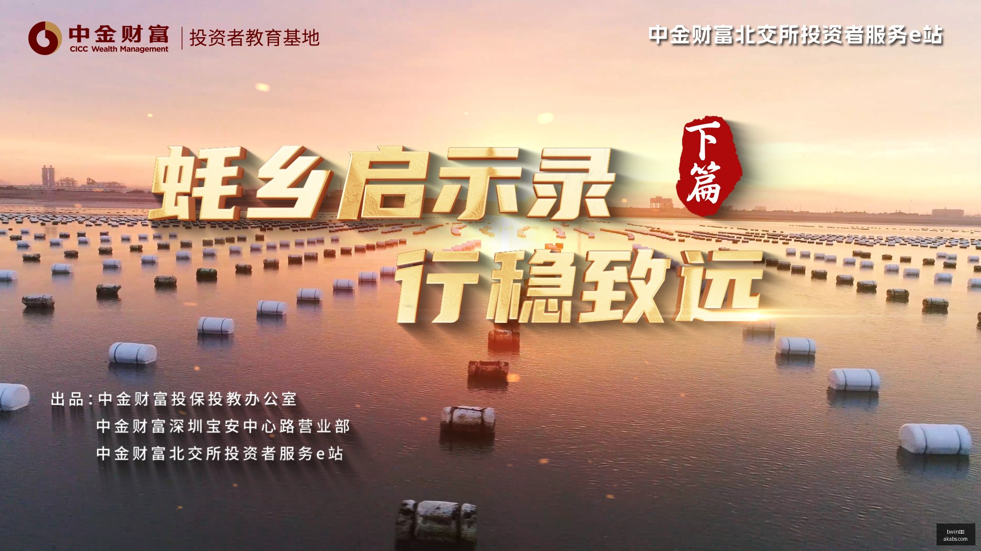 电竞主题酒,店体验,沉浸式电竞,bwin体育,bwin平台,体育娱乐,bwin娱乐,体育竞猜