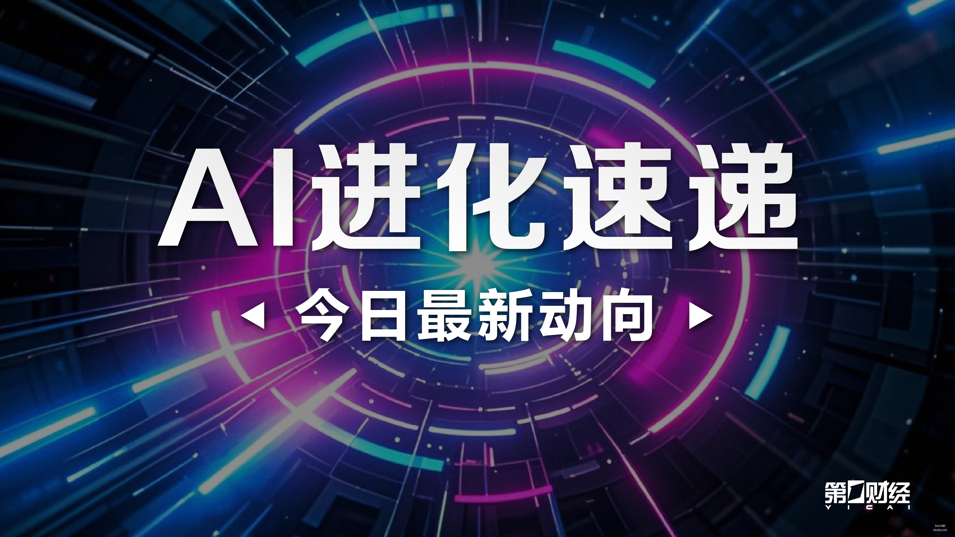 红牛战队新,战袍亮相,春季赛目标,bwin体育,bwin平台,体育娱乐,bwin娱乐,体育竞猜