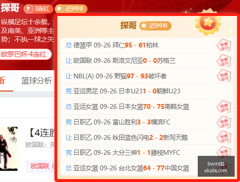 告别营销利,率迷雾,个人贷款全,bwin体育,bwin平台,体育娱乐,bwin娱乐,体育竞猜