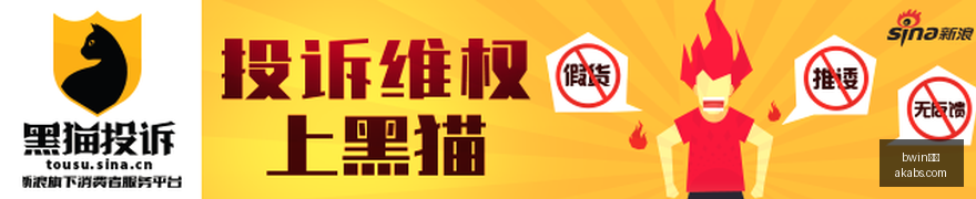 马刺队魂托,拜厄斯哈里,完美融合,bwin体育,bwin平台,体育娱乐,bwin娱乐,体育竞猜