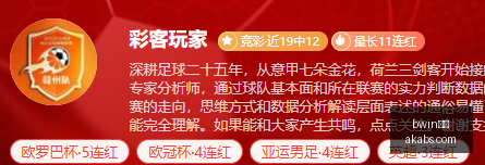 电竞游戏销,量激增,新版本好评,bwin体育,bwin平台,体育娱乐,bwin娱乐,体育竞猜