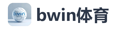 bwin体育