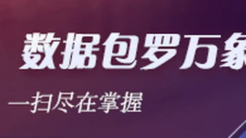 大牛股跌停疑云：连续6跌，背后真相