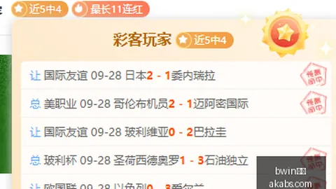 联想战队荣耀出征，王者荣耀新版本同步上线