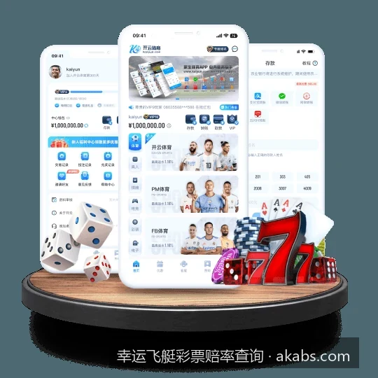 从零开始看懂幸运飞艇：新手专属玩法规则与中奖率对照表